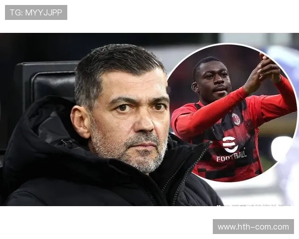 菲尔克鲁格伤情更新，米兰新援预计对阵罗马复出