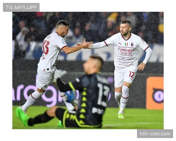 结果速报:AC米兰3-1恩波利,特奥与卡拉布里亚在两翼共送出12次关键传中